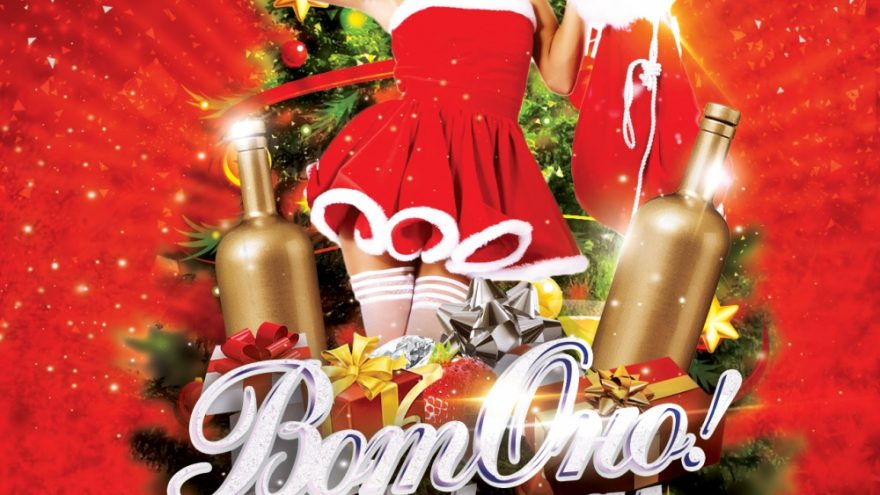 «VotOno – Christmas!»