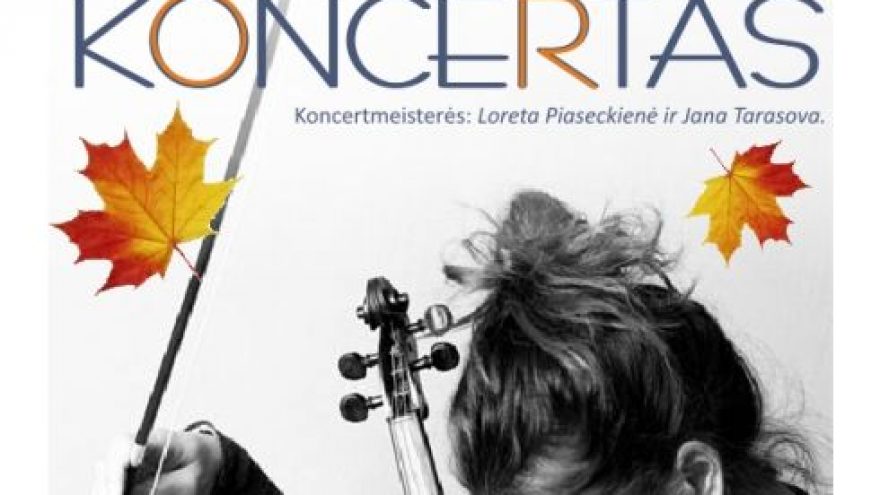 Koncertas