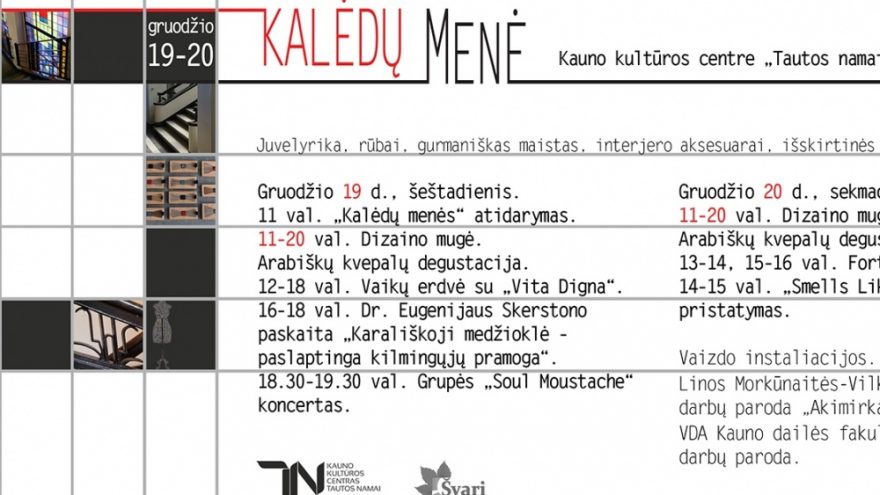 “Kalėdų menė”